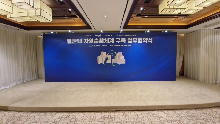 http://gagasystem.co.kr/bs/userimg/fileu/1719898769_60172.jpg